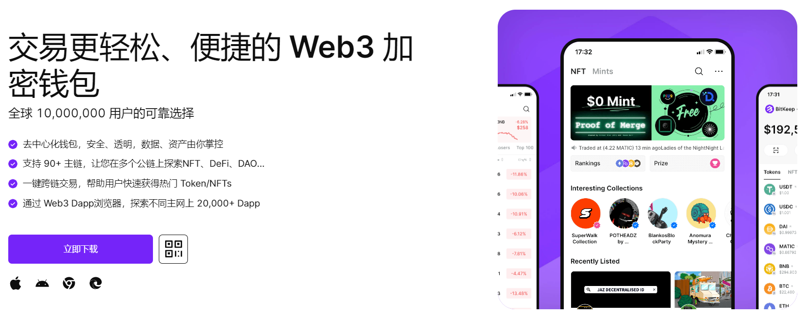 大鸡吧狂操日本女人视频"bitkeep钱包官网下载苹果版|荷兰初创公司利用数字"